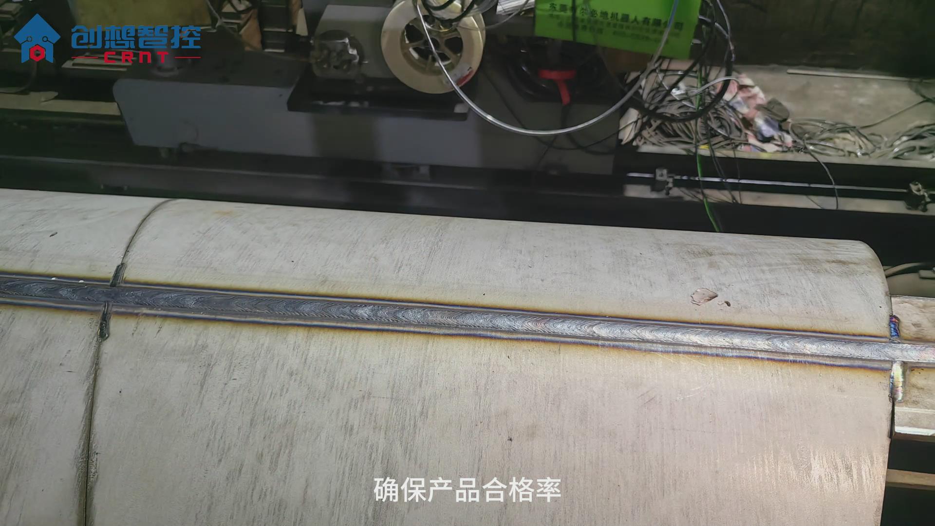 904不锈钢的焊接工艺极具挑战性。传统手工焊接和自动焊接方式在保证焊接质量和效率方面往往存在不足。为解决这些问题，创想智控公司开发了一套基于激光焊缝跟踪技术的自动焊接系统，显著提升了焊接质量和生产效率。